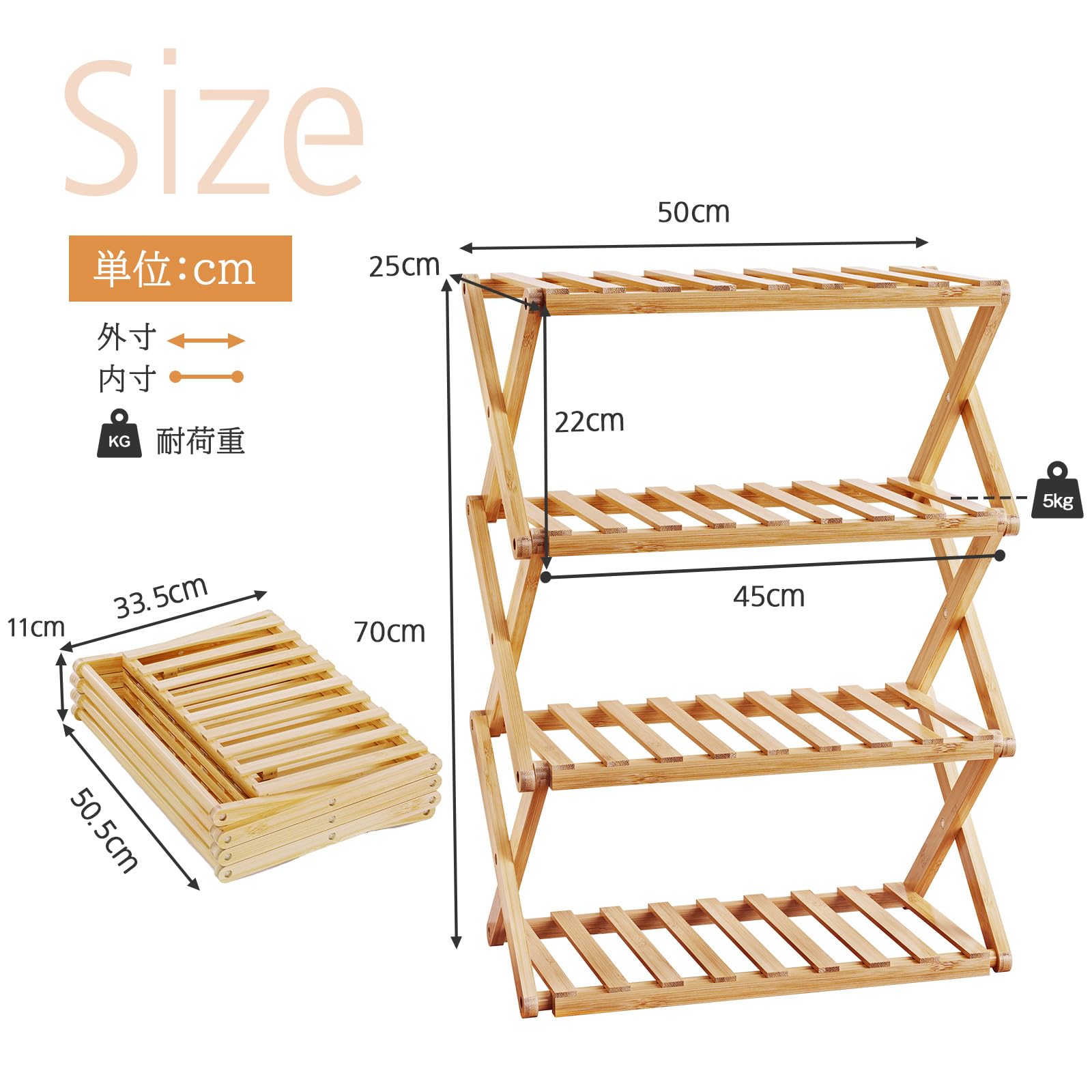 DEWEL シューズラック 4段 伸縮式 折りたたみ 天然竹製 靴収納 完成品 組み立て不要 ナチュラル